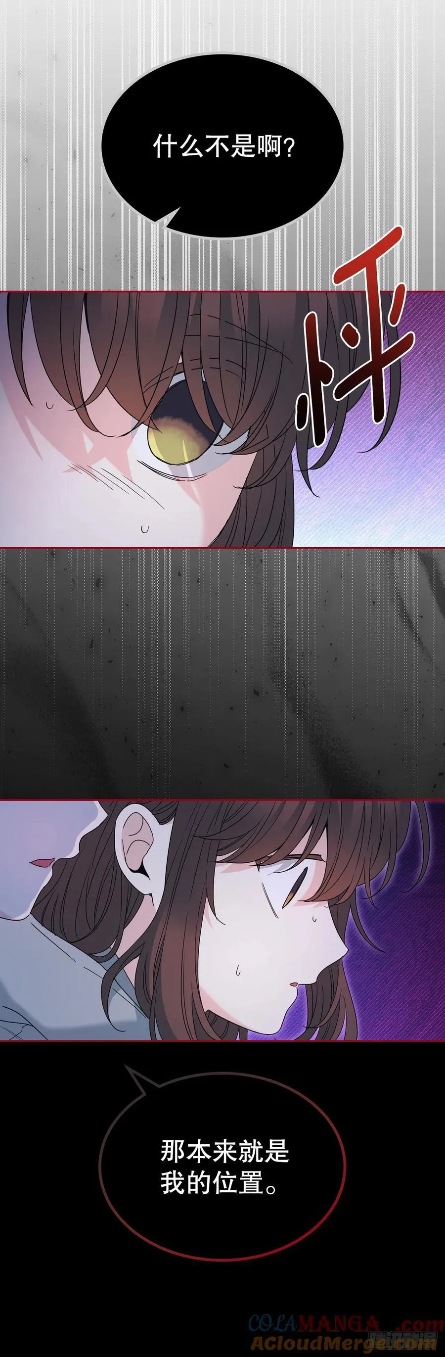 211.欢迎回来 第10页
