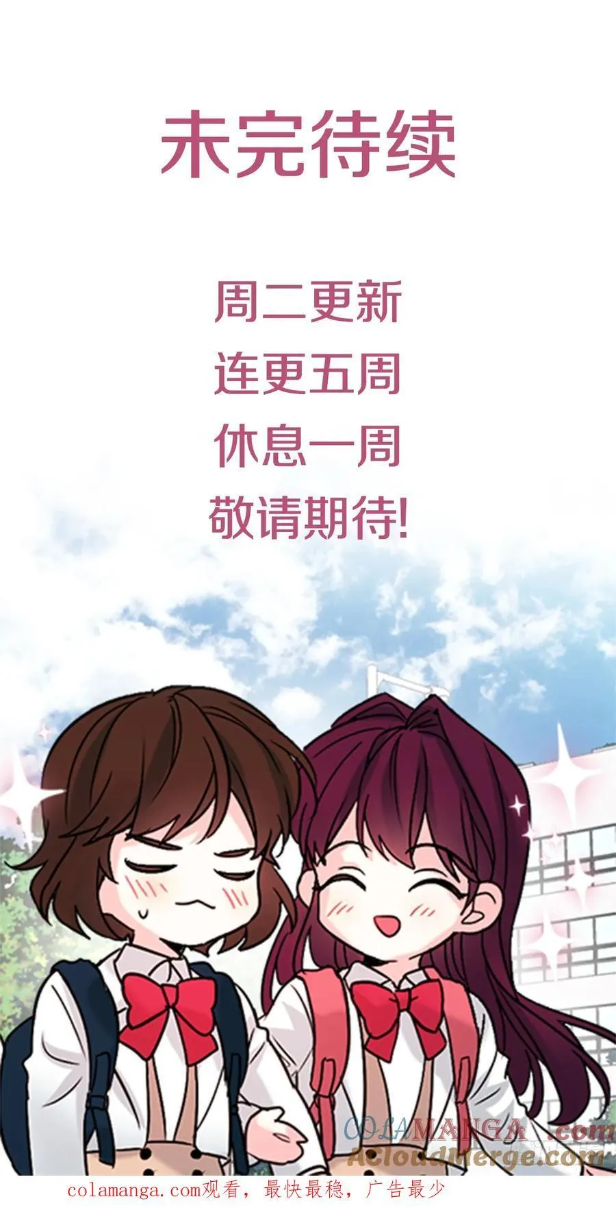 211.欢迎回来 第52页