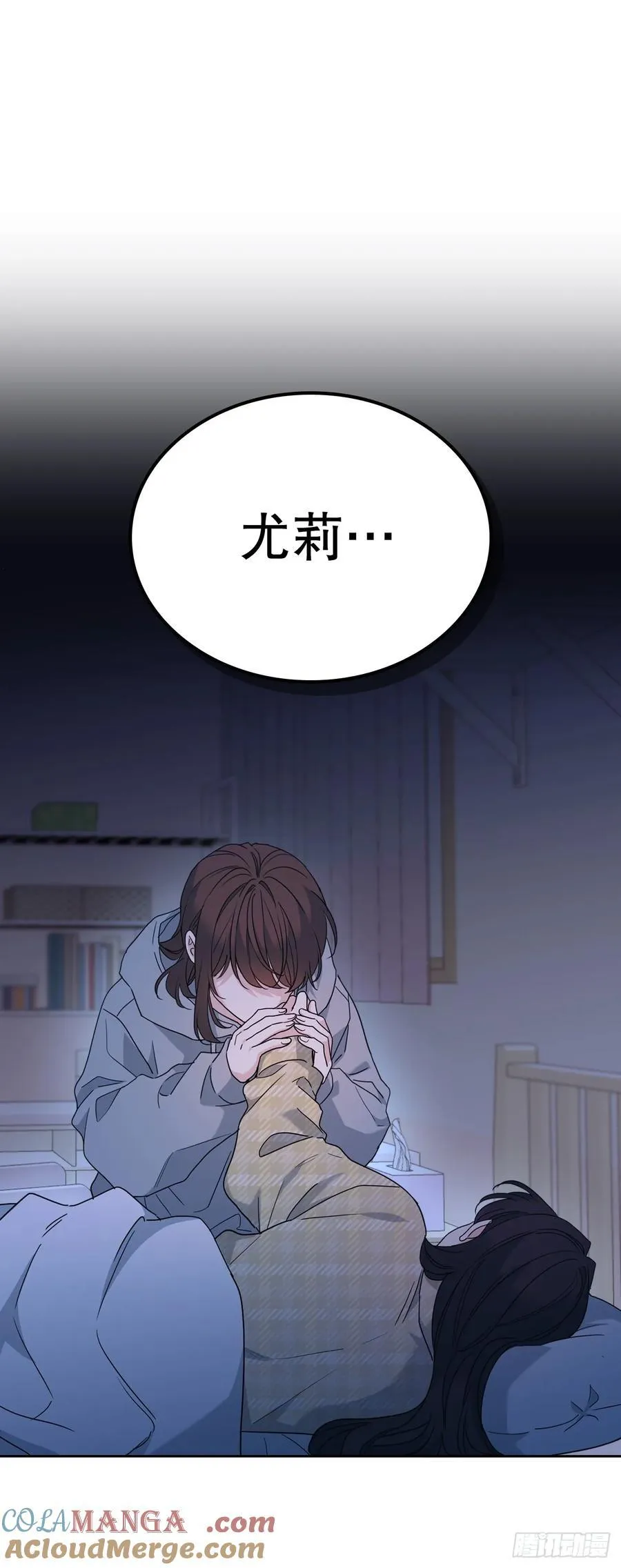 211.欢迎回来 第4页