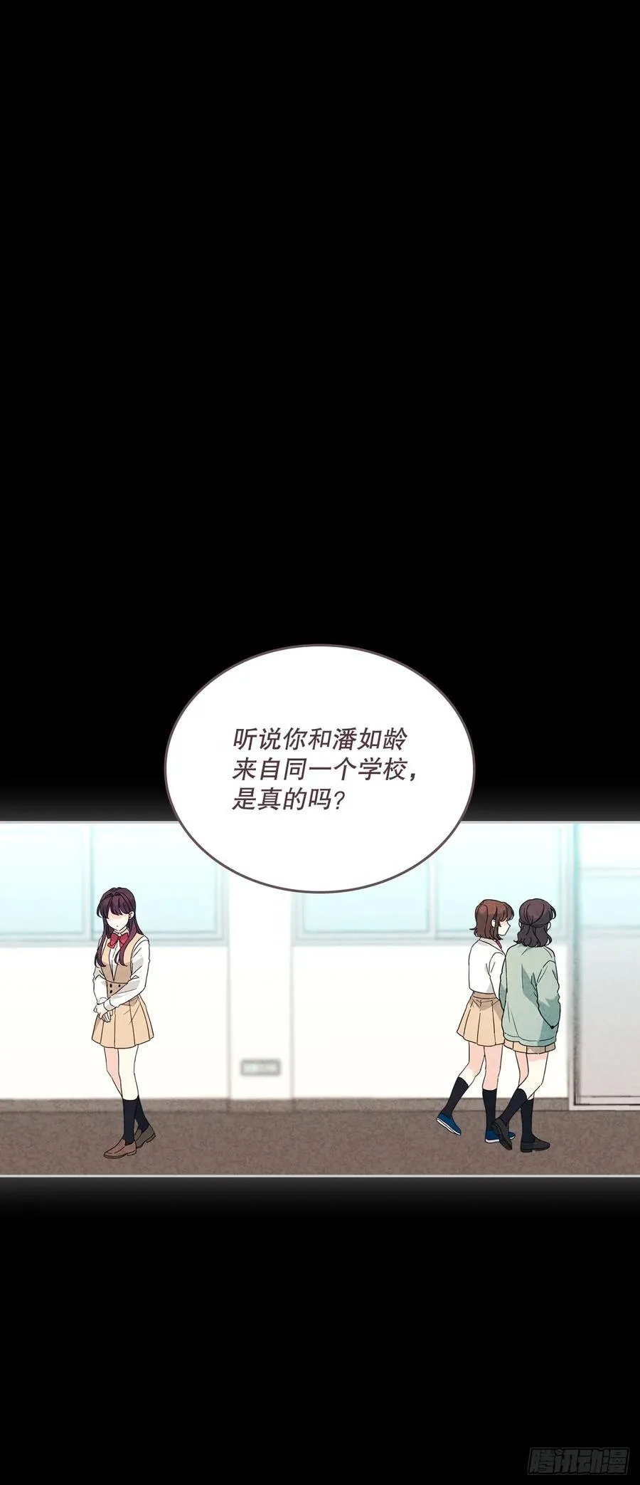 211.欢迎回来 第21页