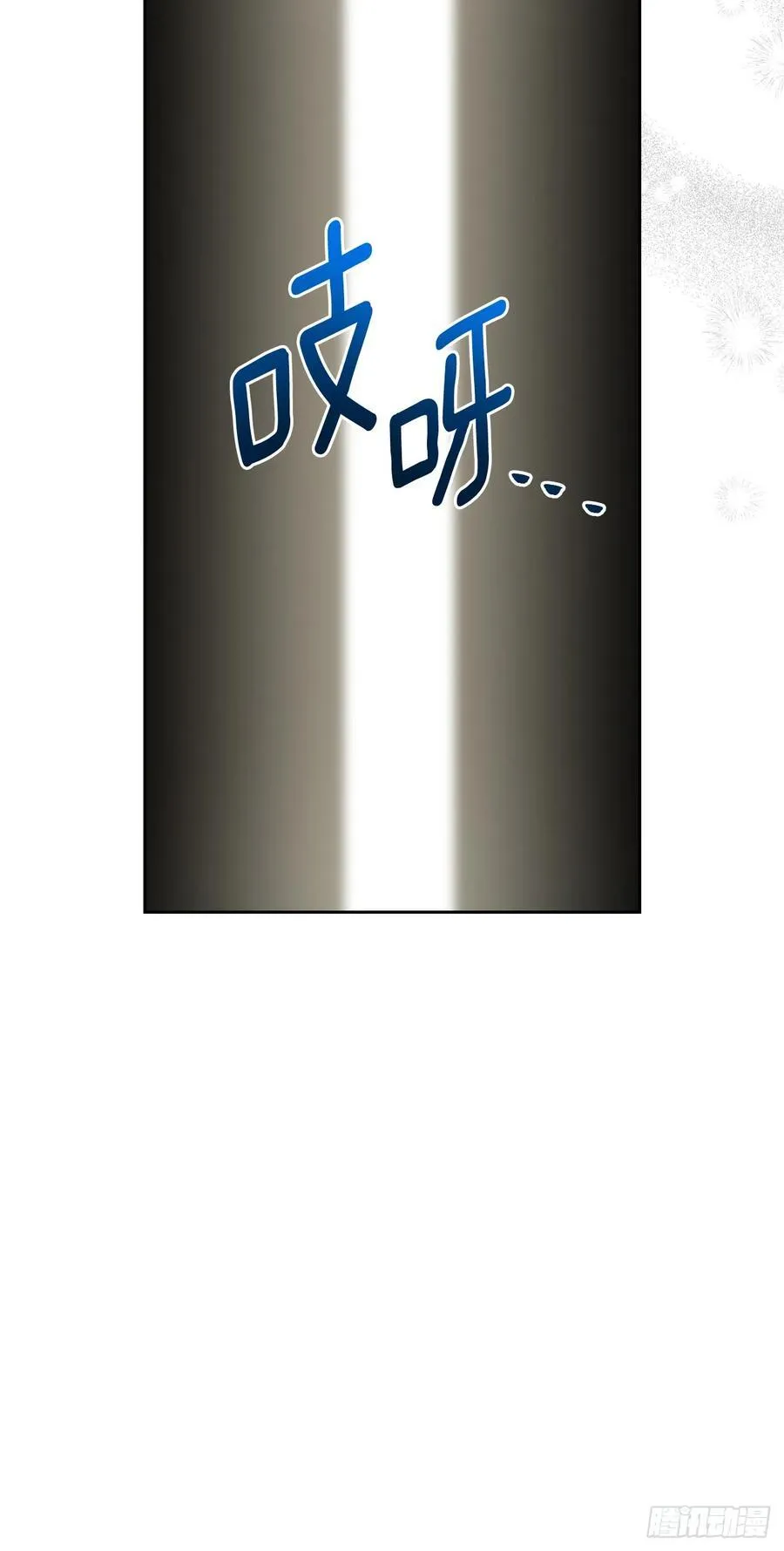 211.欢迎回来 第38页