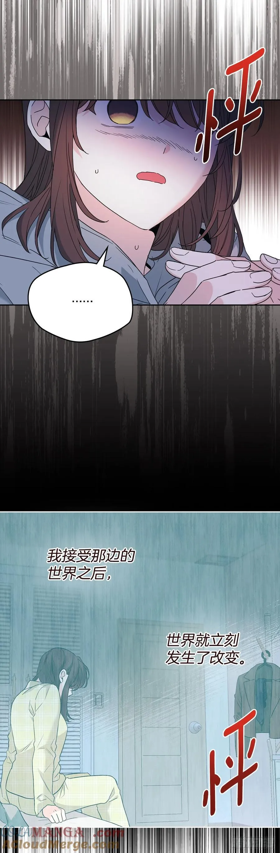 211.欢迎回来 第7页