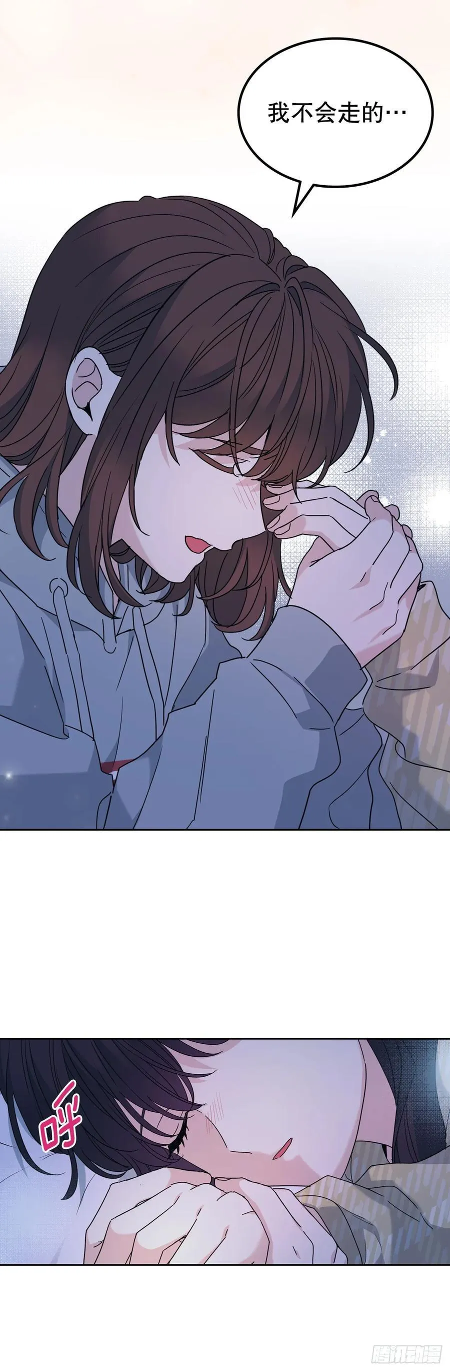 211.欢迎回来 第3页