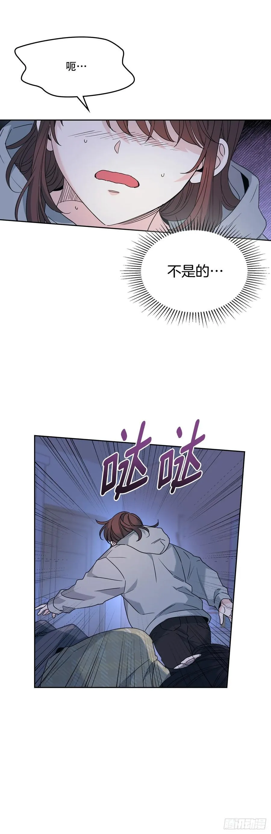 211.欢迎回来 第14页