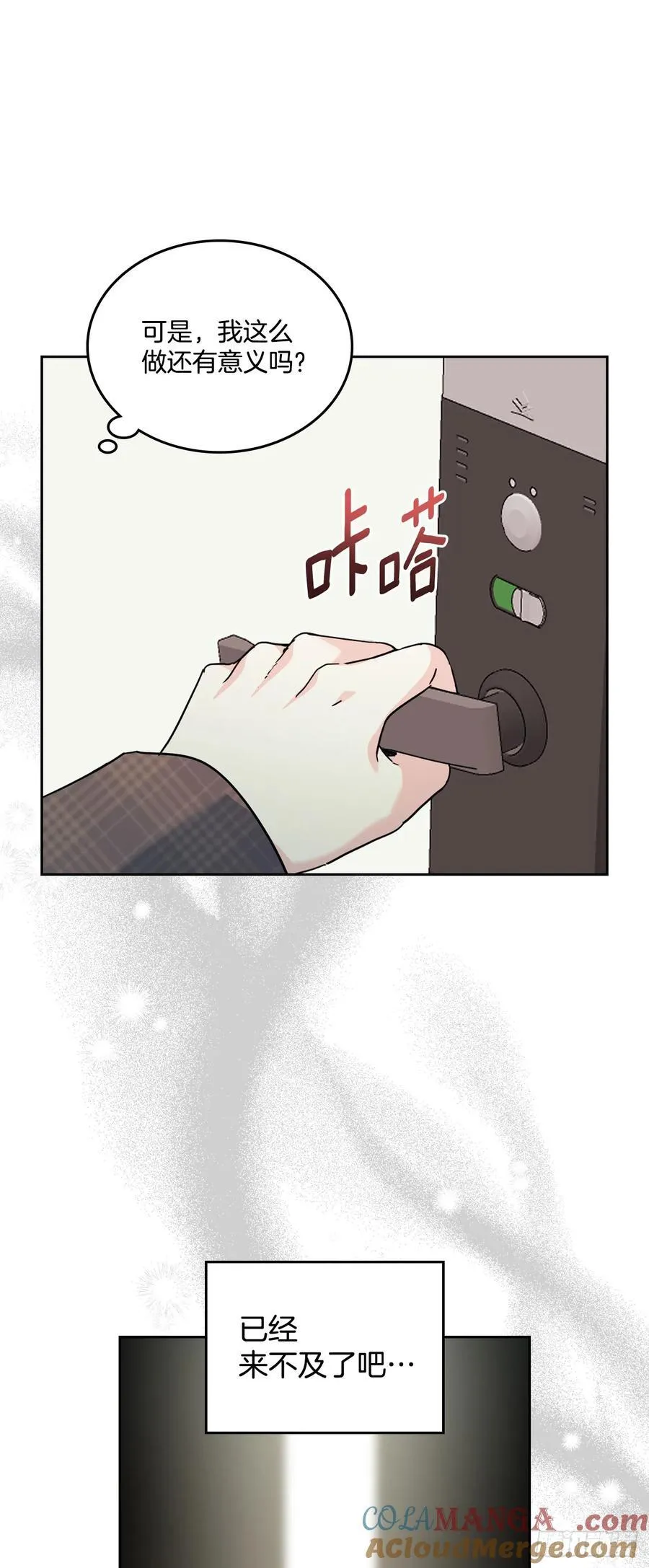 211.欢迎回来 第37页