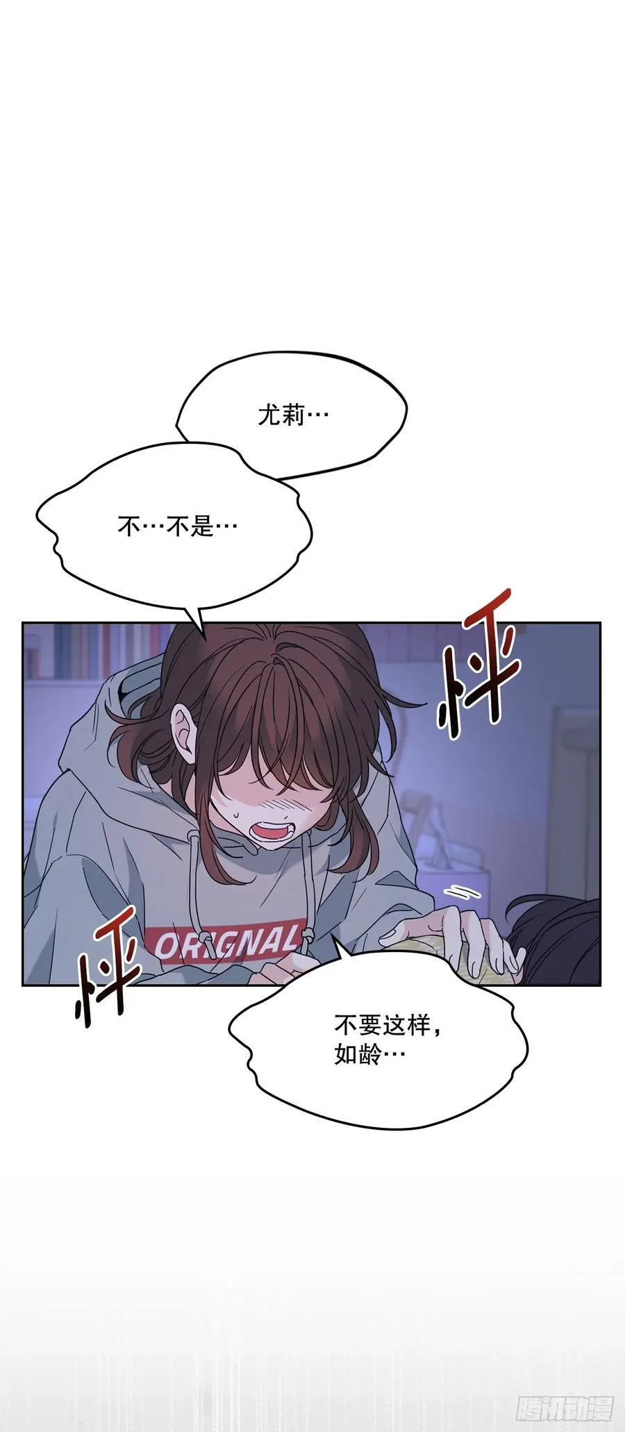 211.欢迎回来 第9页