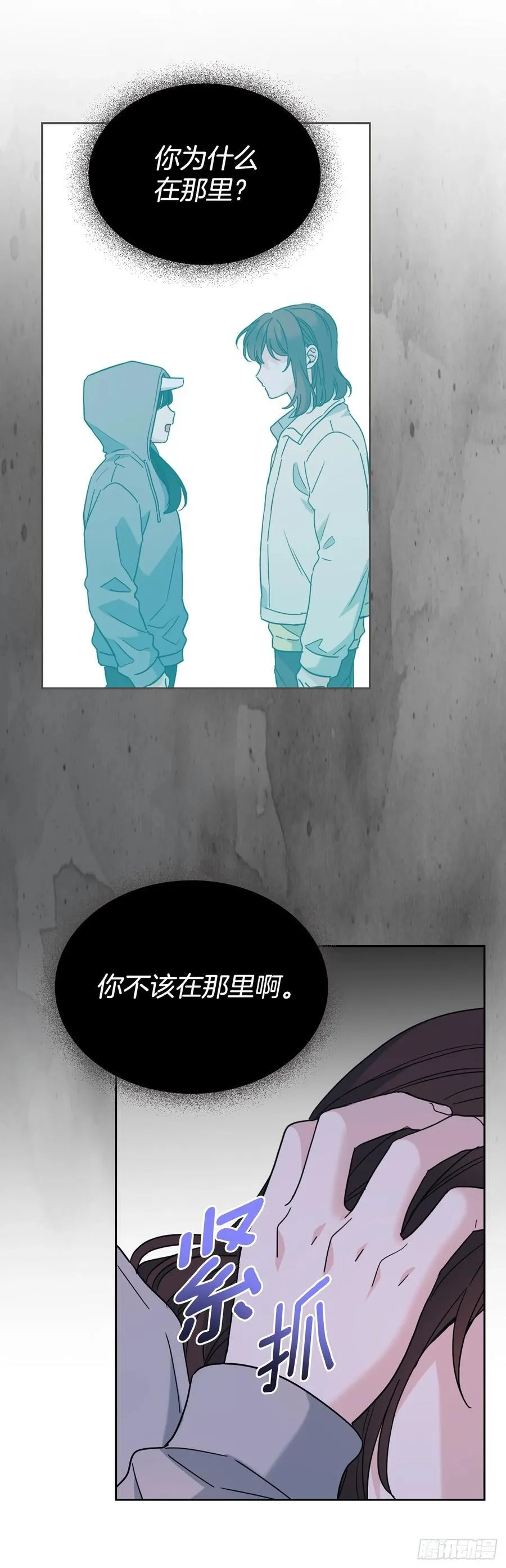 211.欢迎回来 第32页