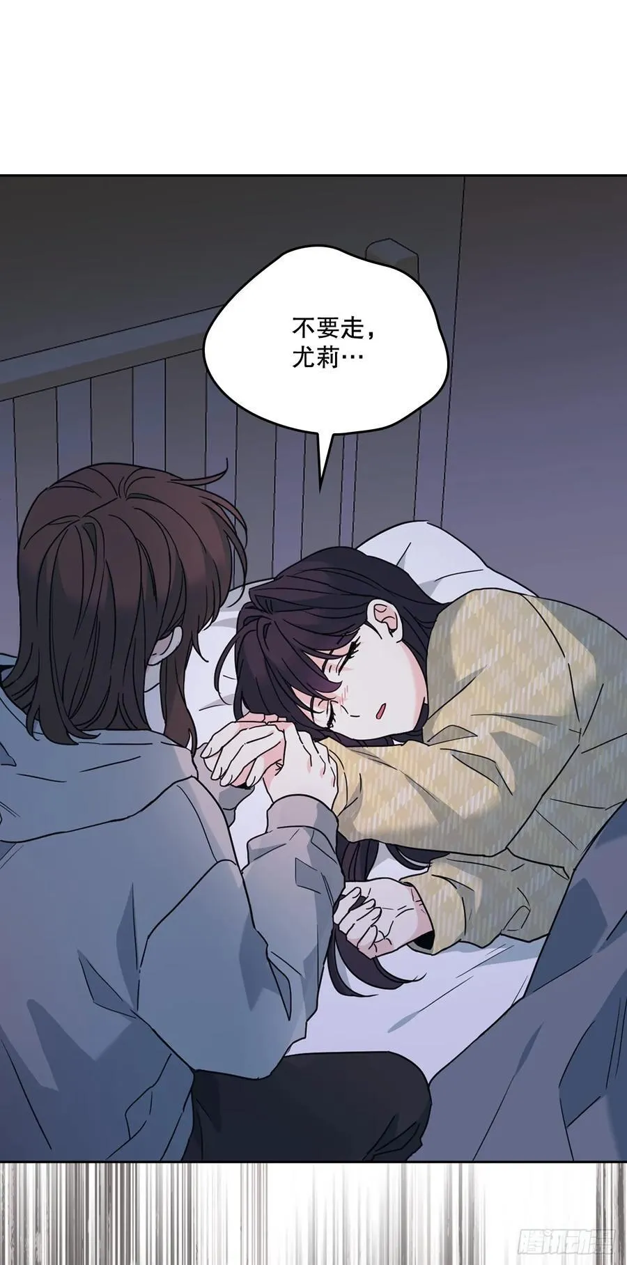 211.欢迎回来 第6页