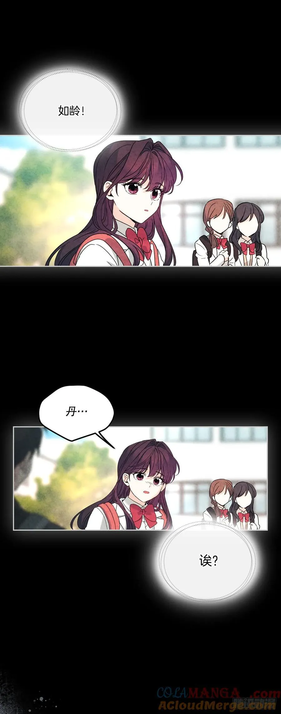 211.欢迎回来 第19页