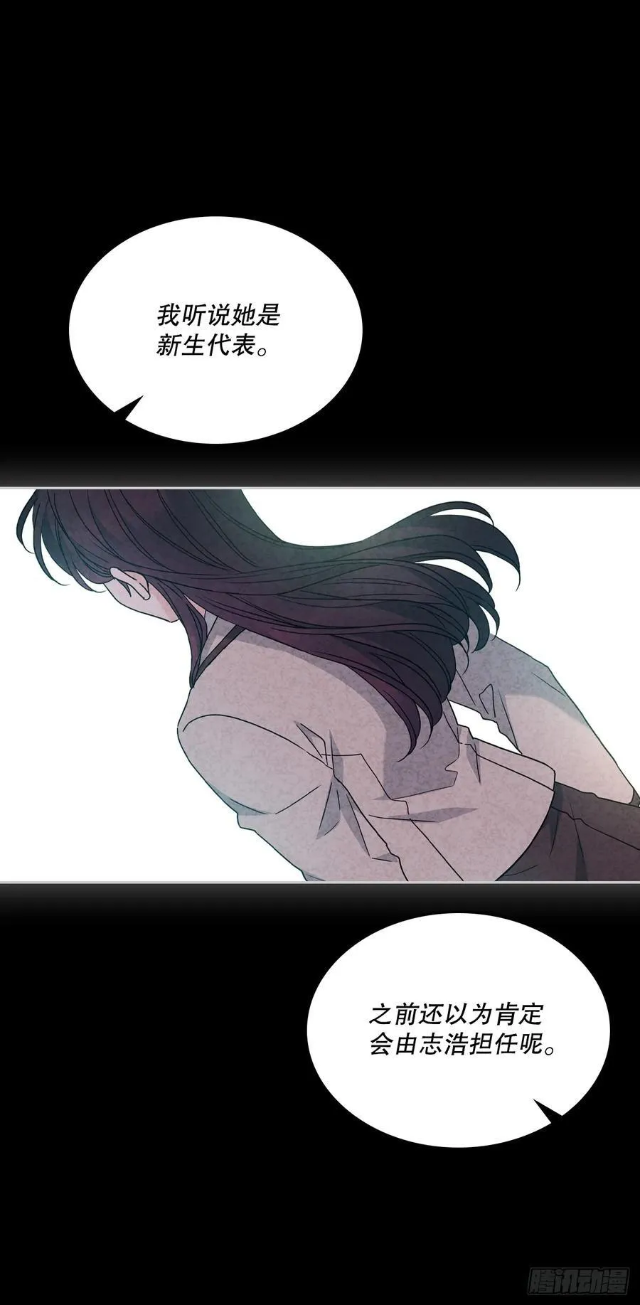 211.欢迎回来 第24页