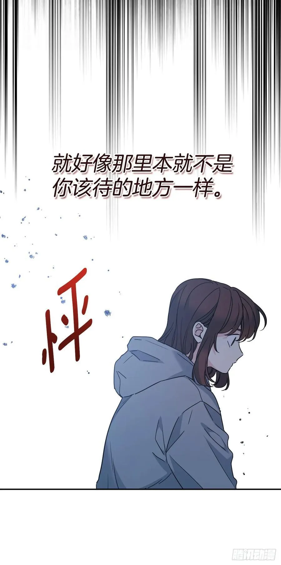 211.欢迎回来 第8页