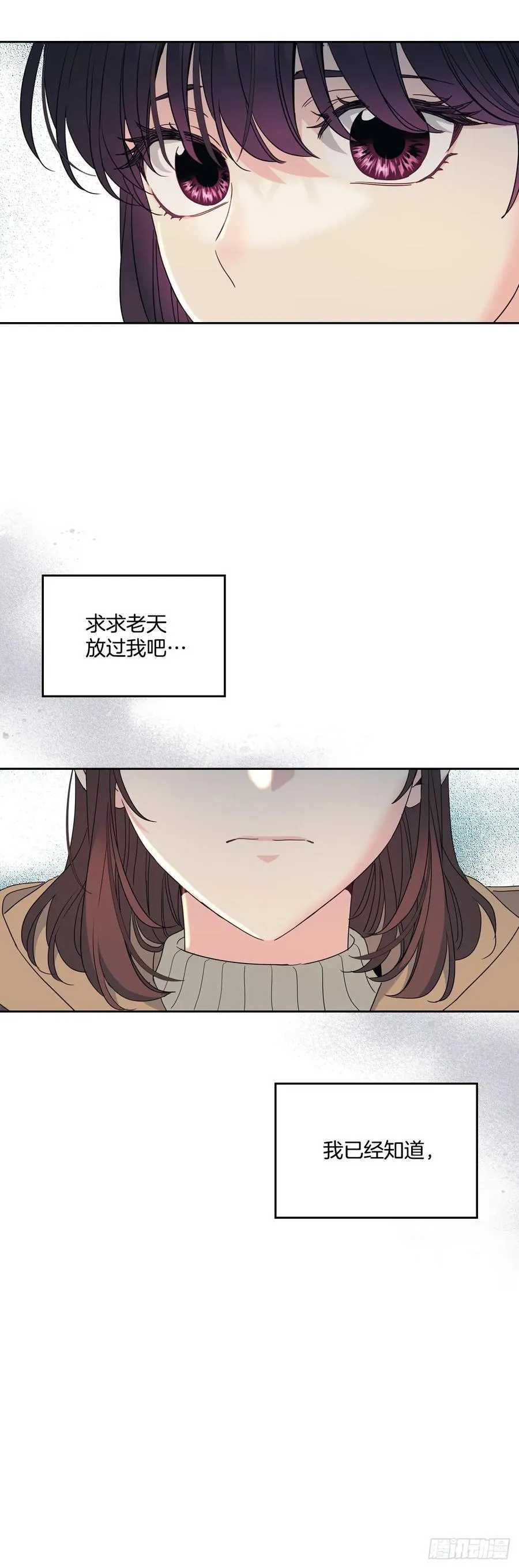 211.欢迎回来 第42页