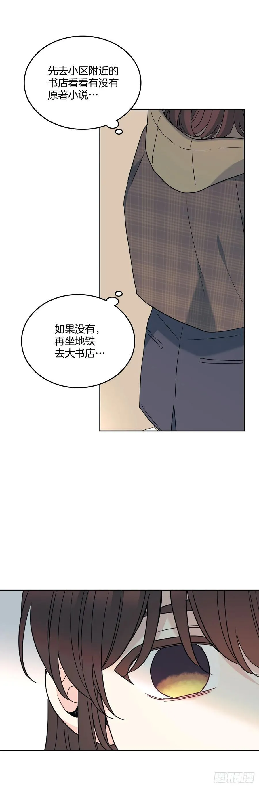 211.欢迎回来 第36页