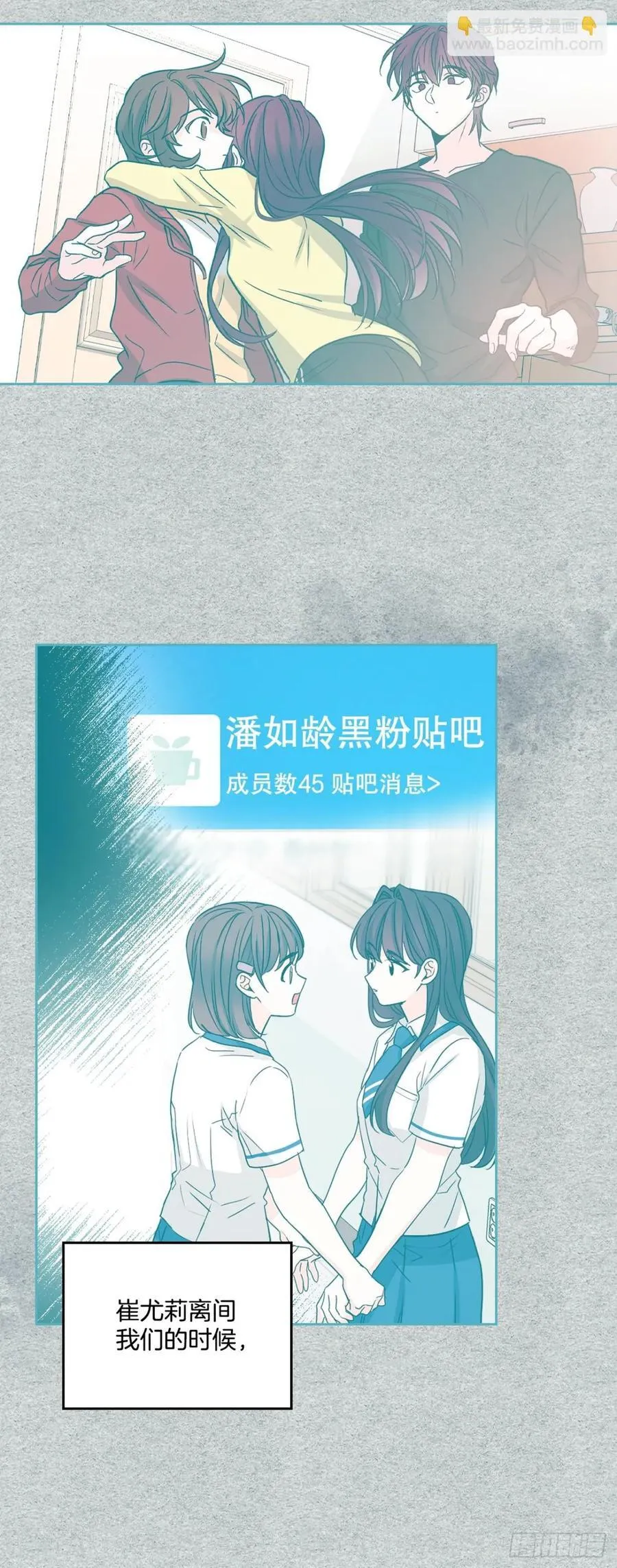 212.在一起的方法 第36页