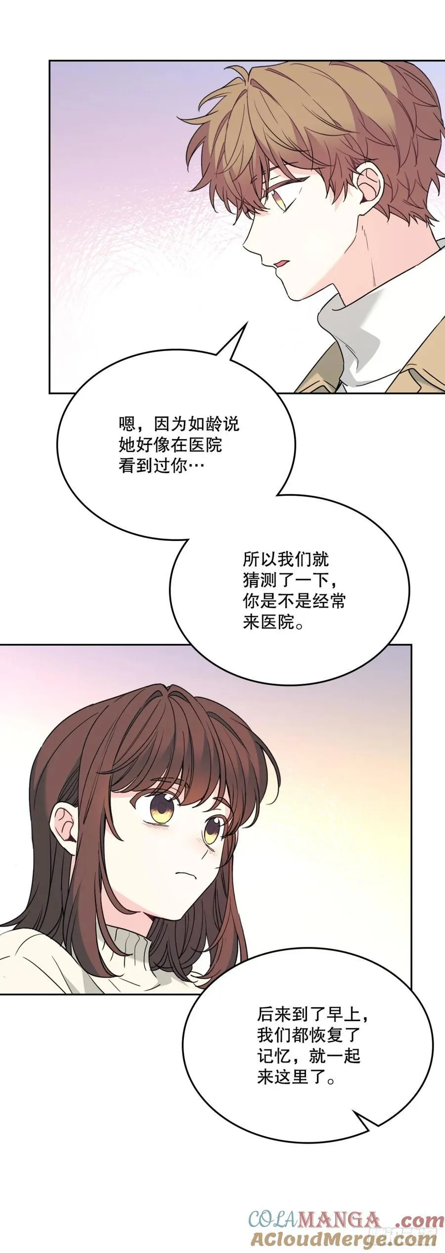 212.在一起的方法 第28页