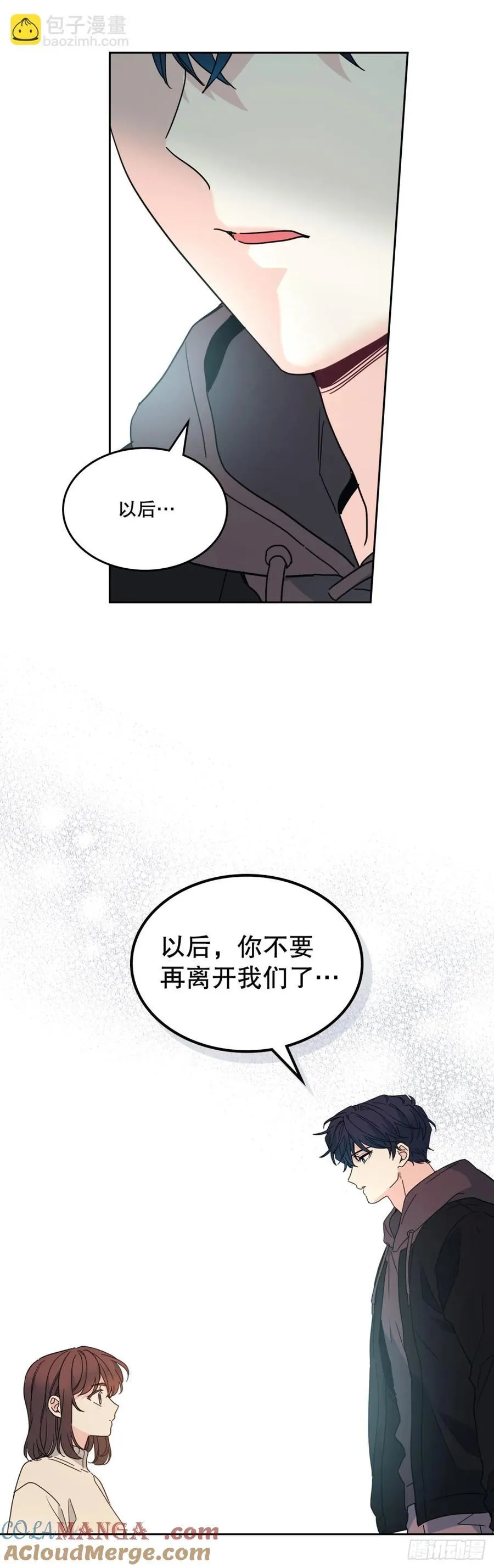 212.在一起的方法 第49页