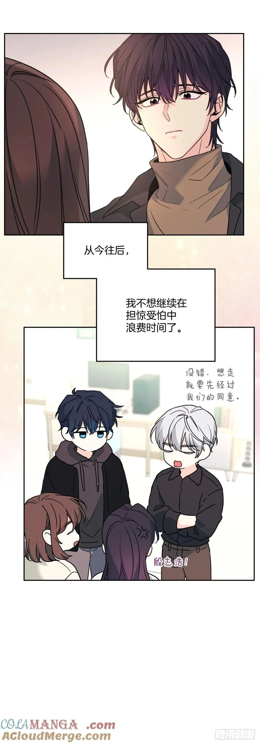 212.在一起的方法 第52页