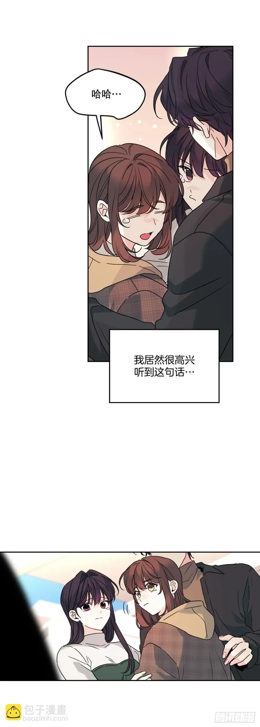 212.在一起的方法 第17页
