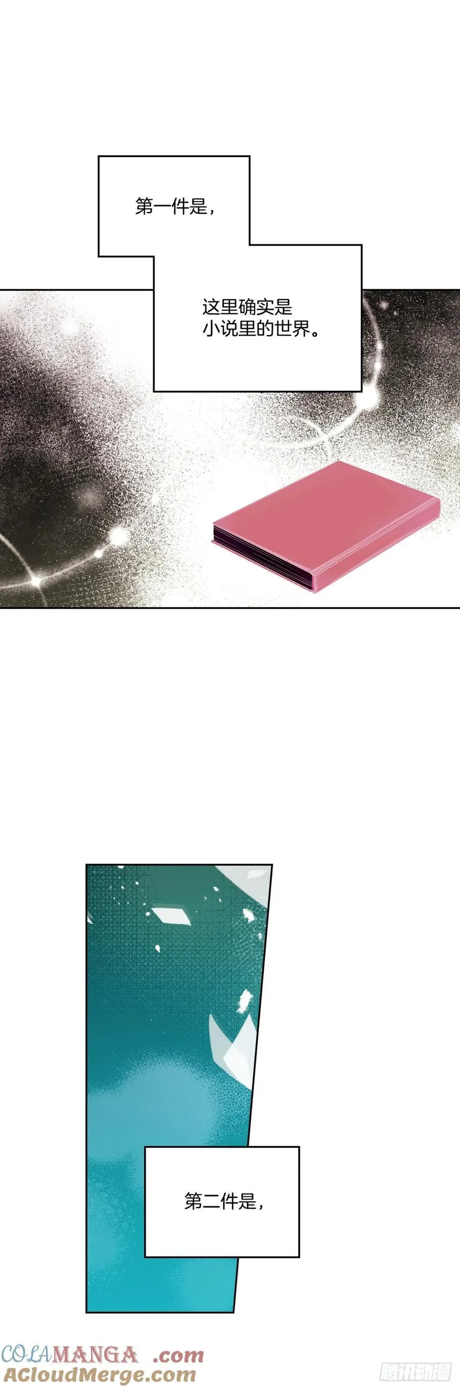 212.在一起的方法 第34页