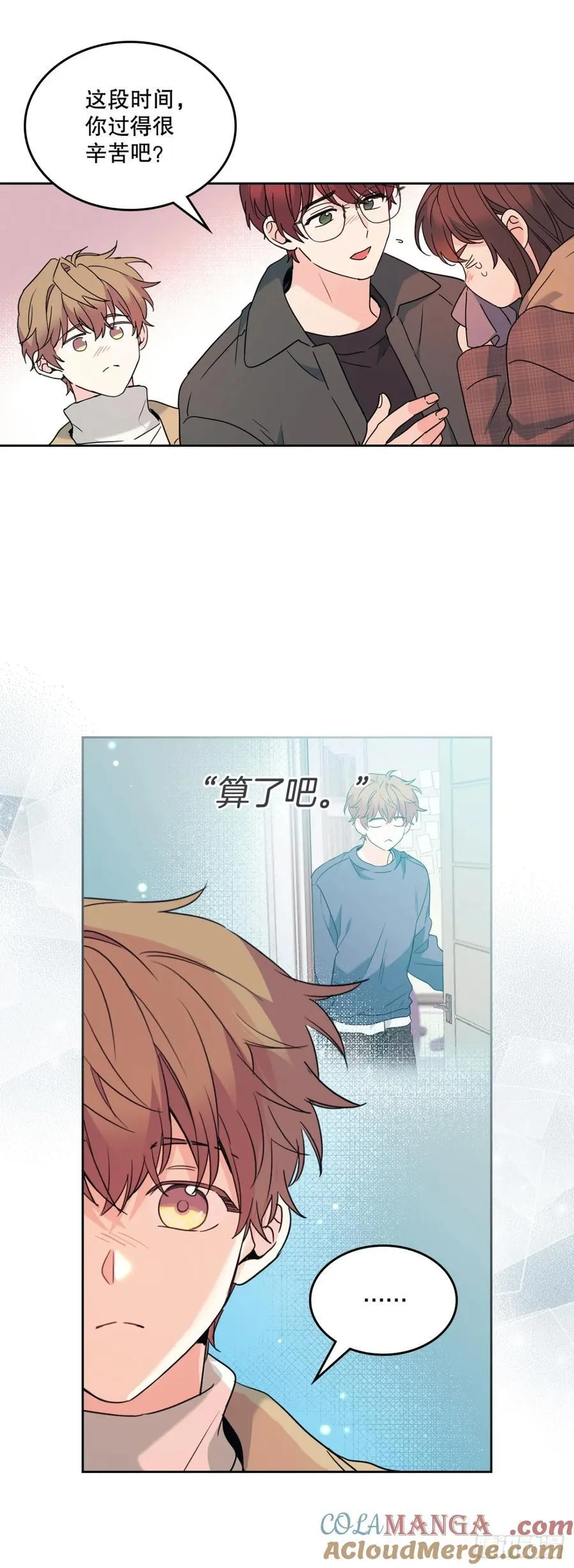 212.在一起的方法 第22页