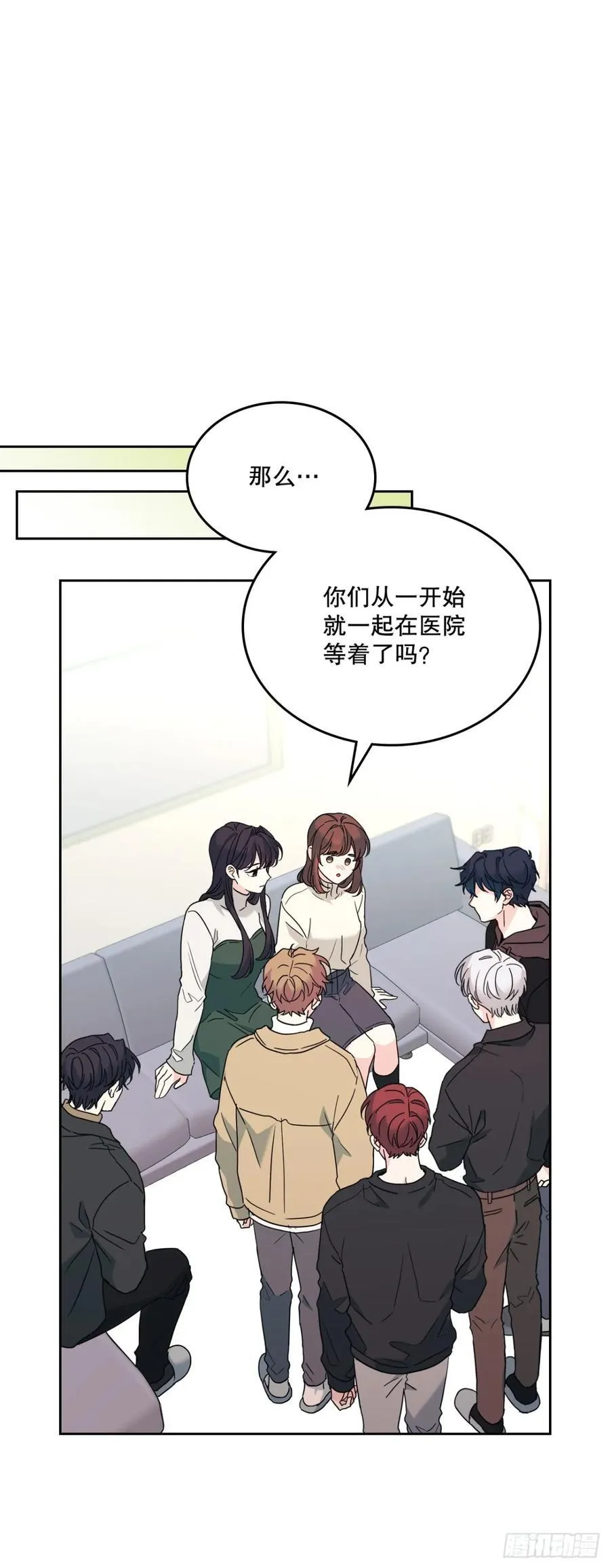 212.在一起的方法 第27页