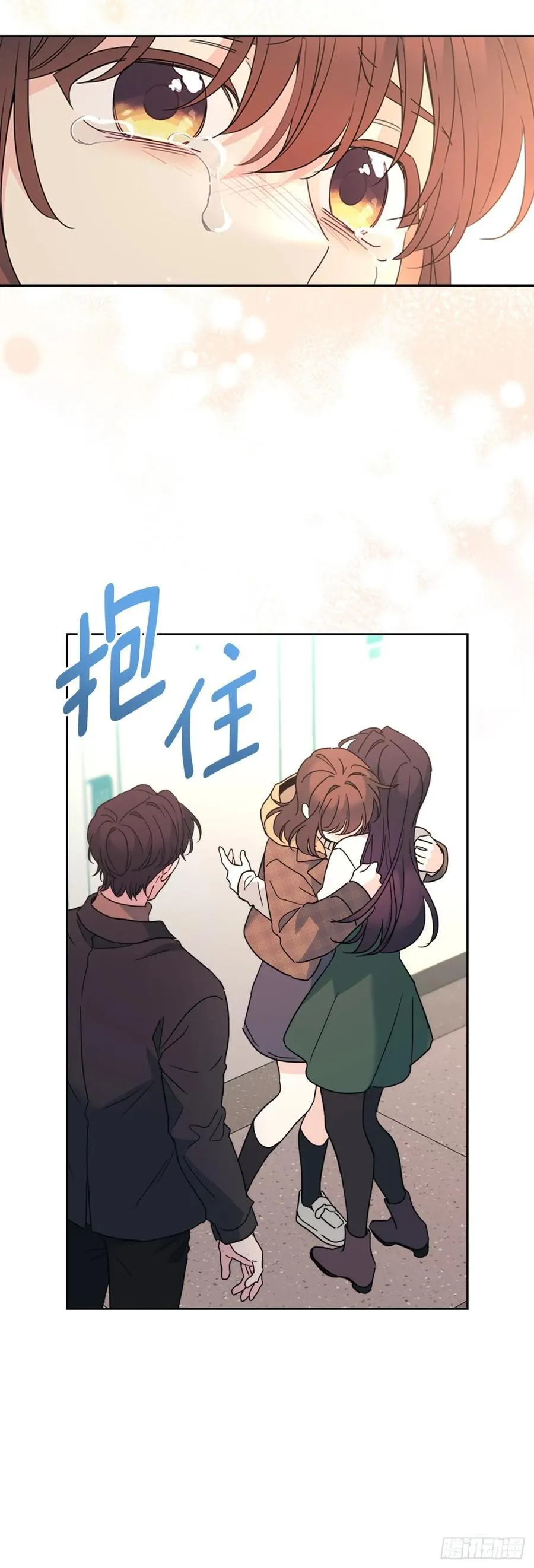 212.在一起的方法 第9页