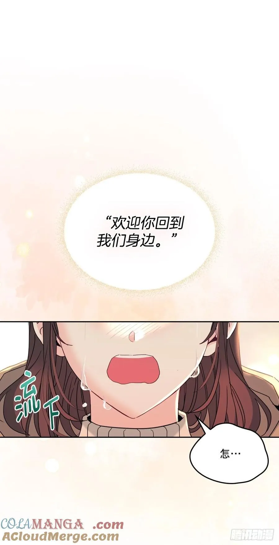 212.在一起的方法 第4页