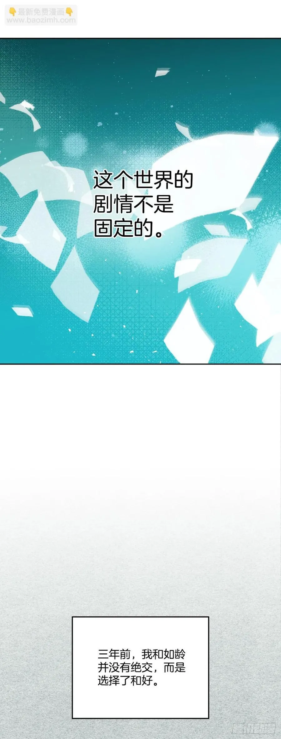 212.在一起的方法 第35页