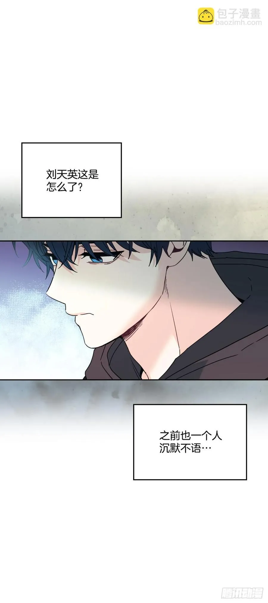212.在一起的方法 第48页