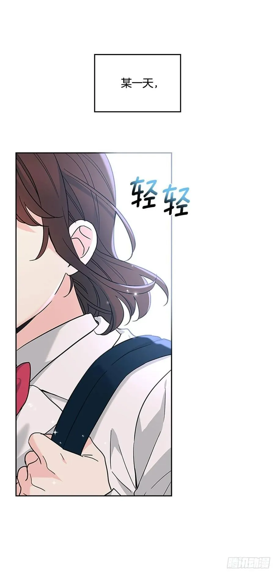 213.下定决心 第2页