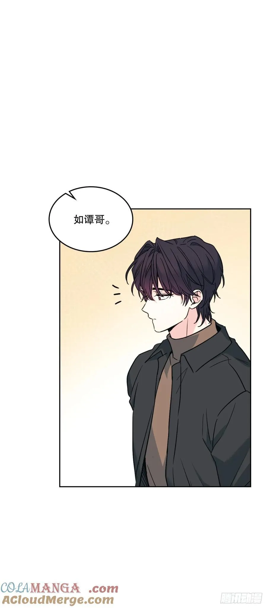 213.下定决心 第49页