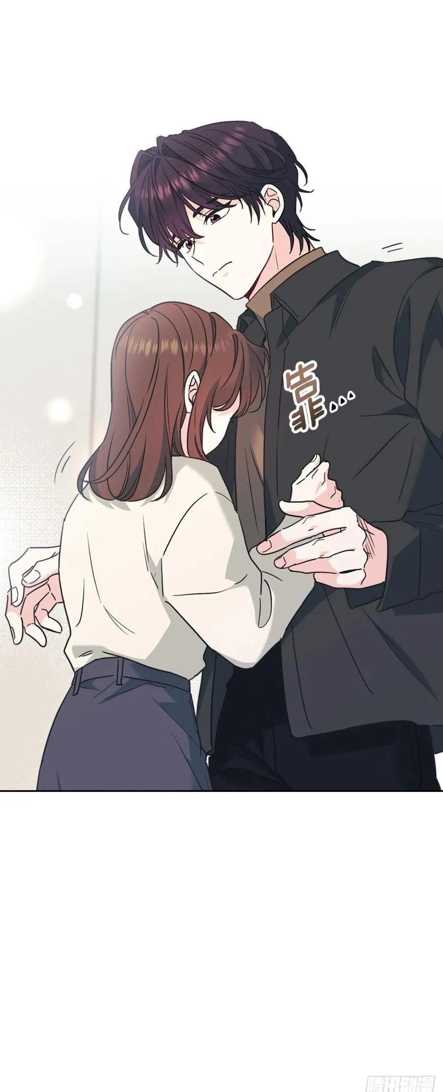 213.下定决心 第50页