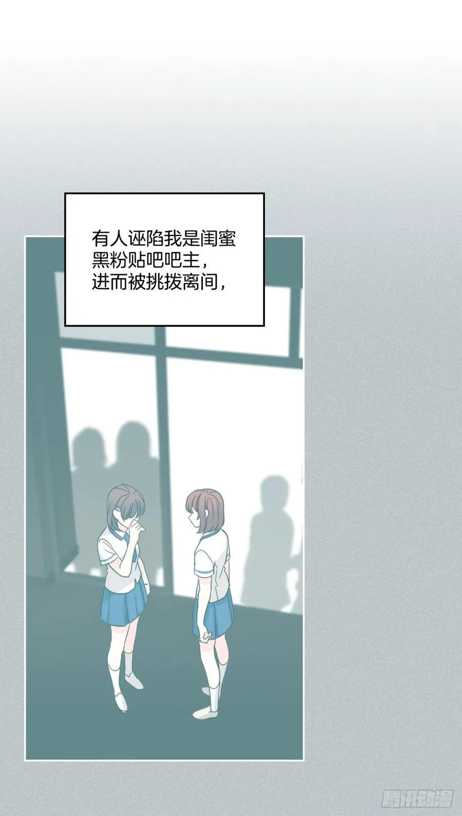 213.下定决心 第6页