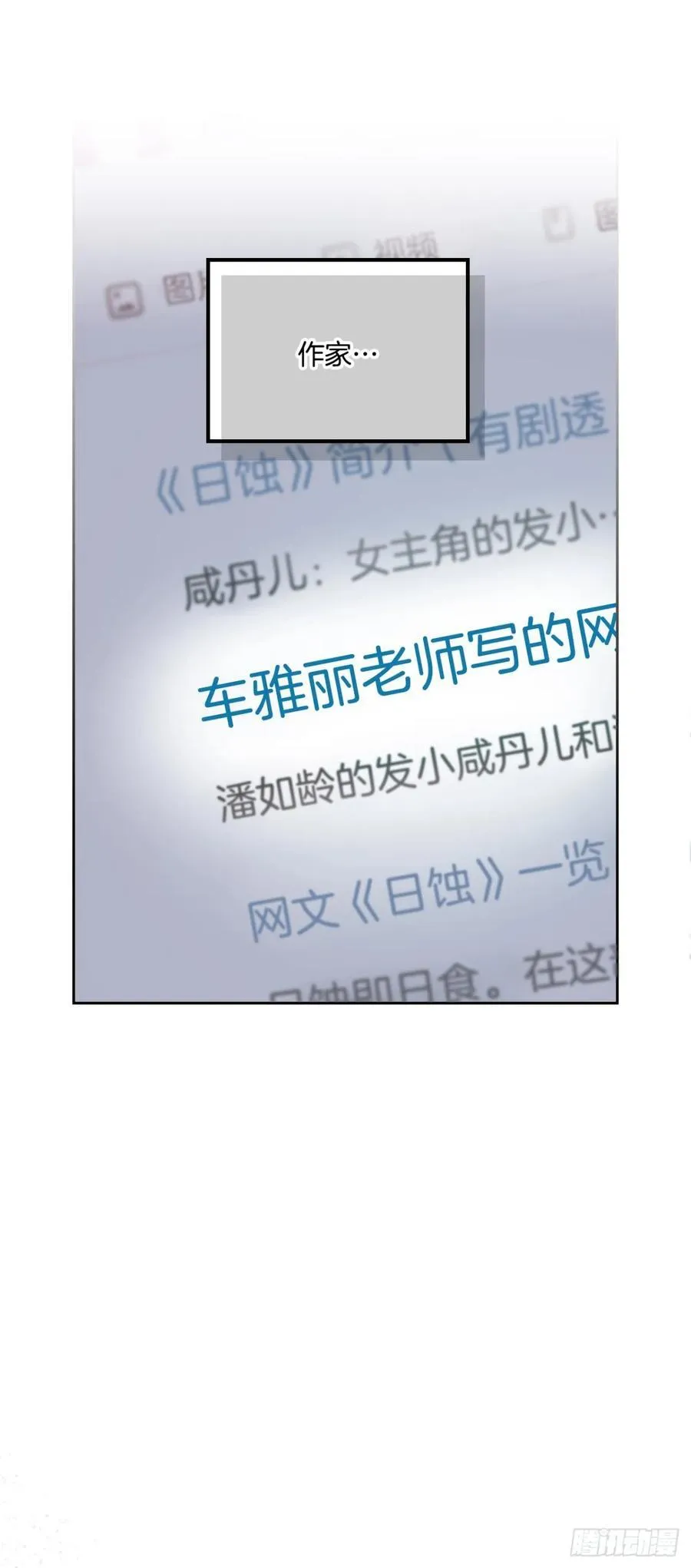 213.下定决心 第41页