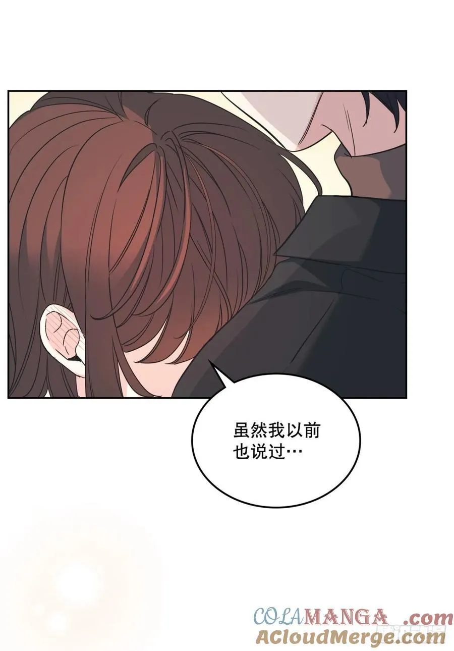 213.下定决心 第52页