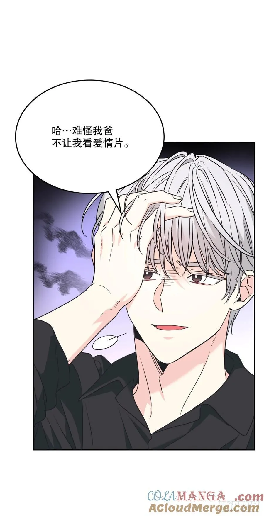 213.下定决心 第37页