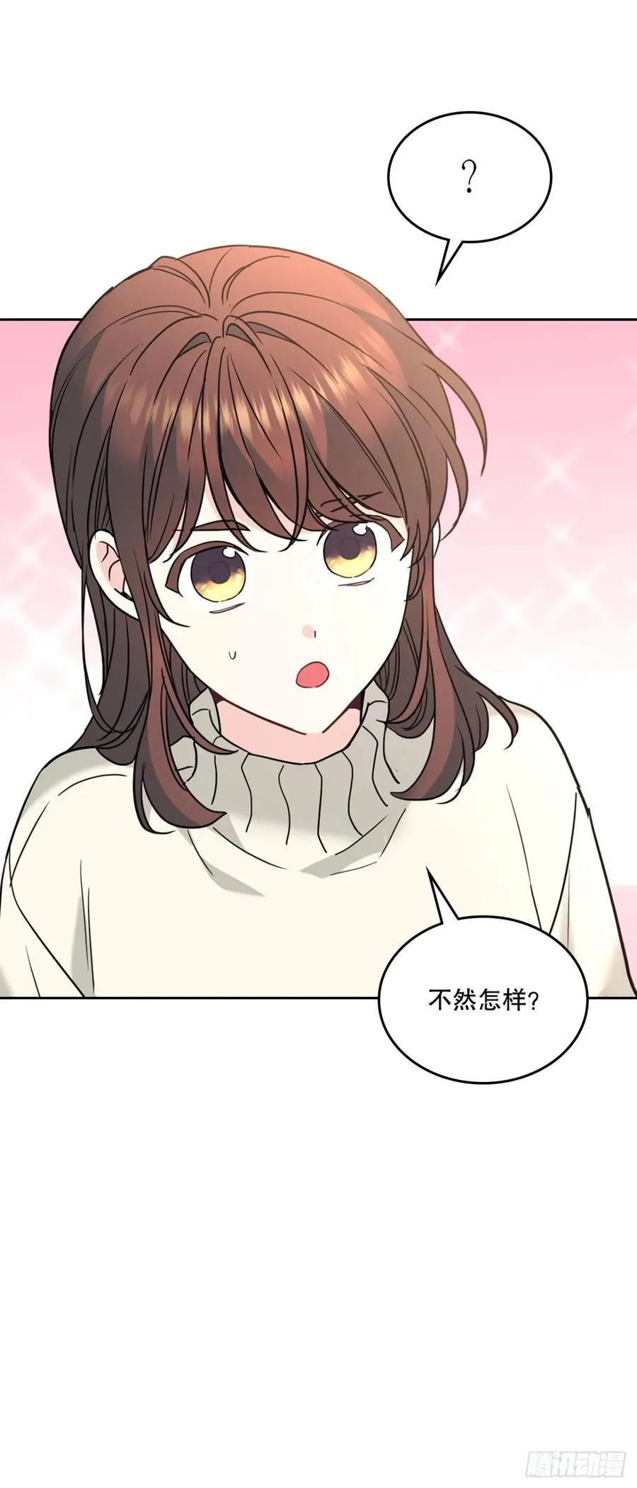 213.下定决心 第35页