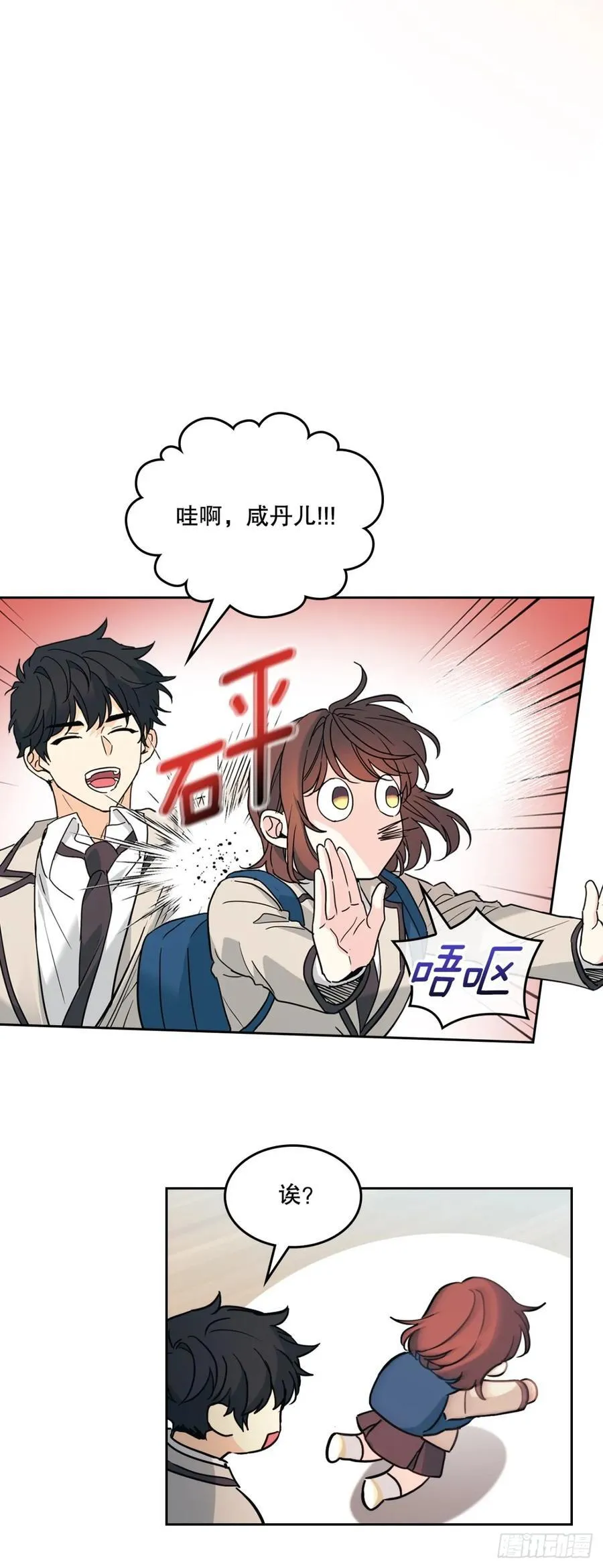 214.分班 第38页