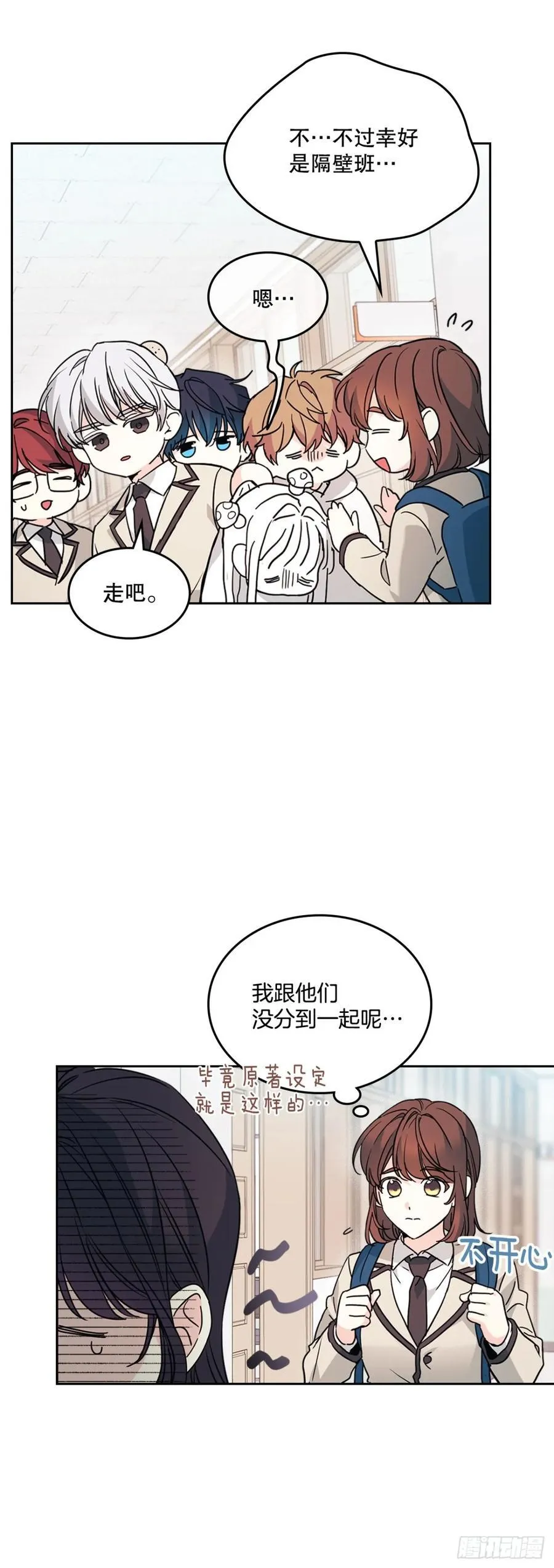 214.分班 第47页