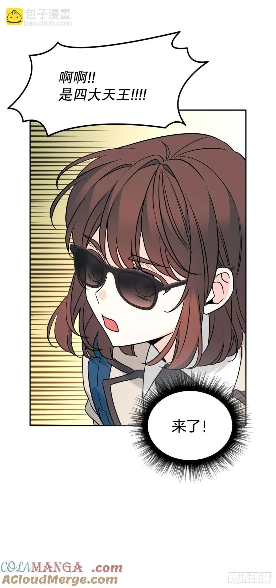 214.分班 第10页