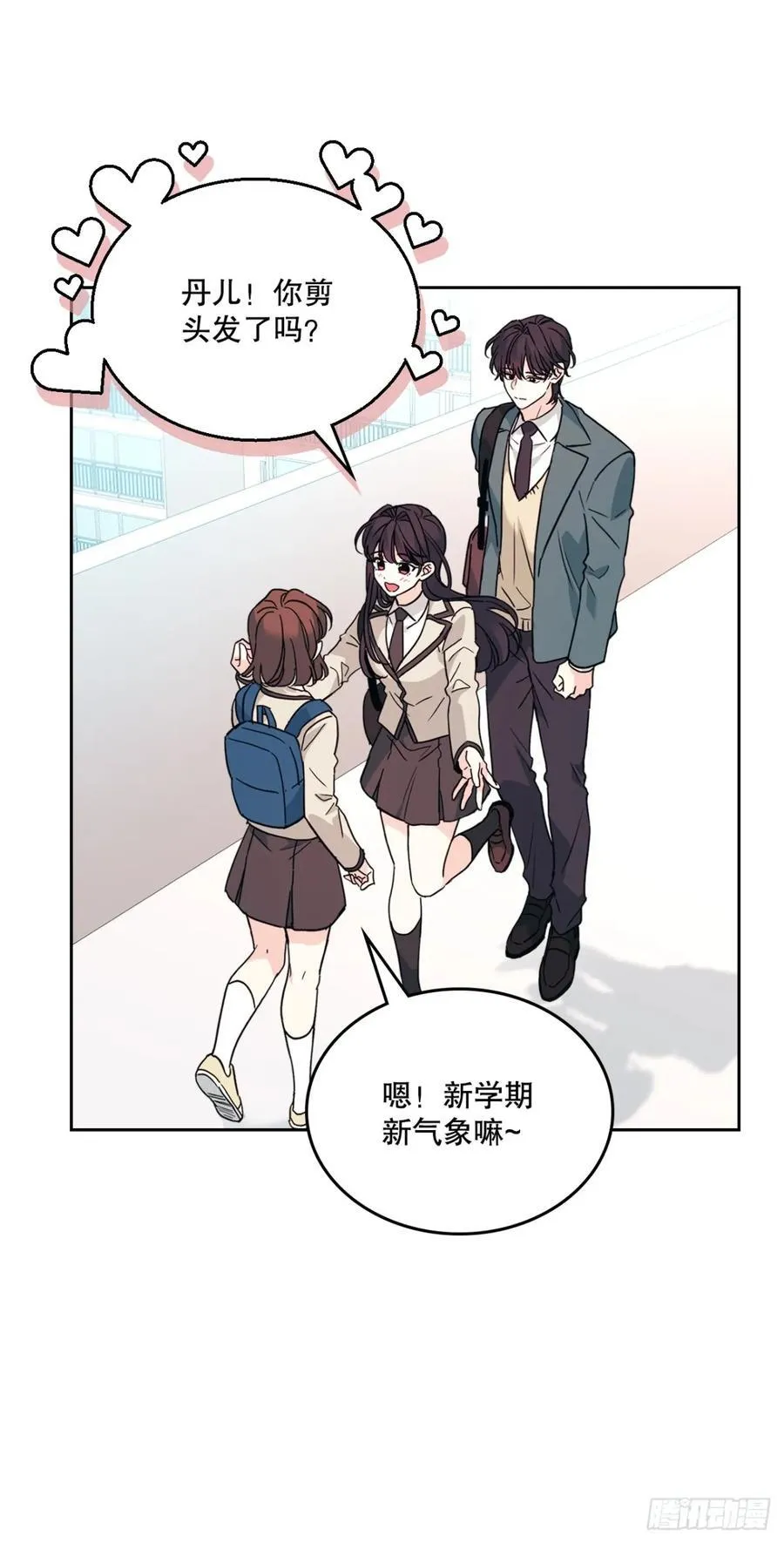 214.分班 第3页