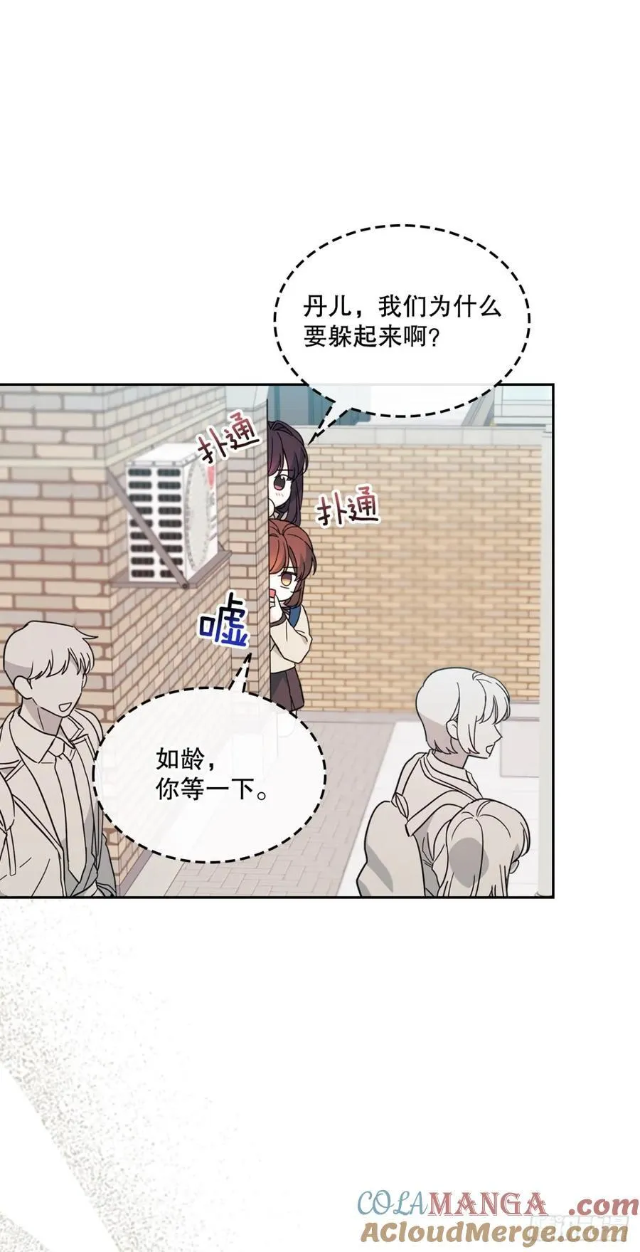 214.分班 第7页