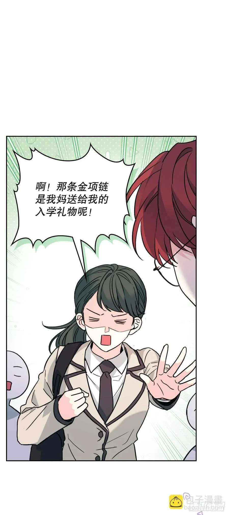 214.分班 第18页