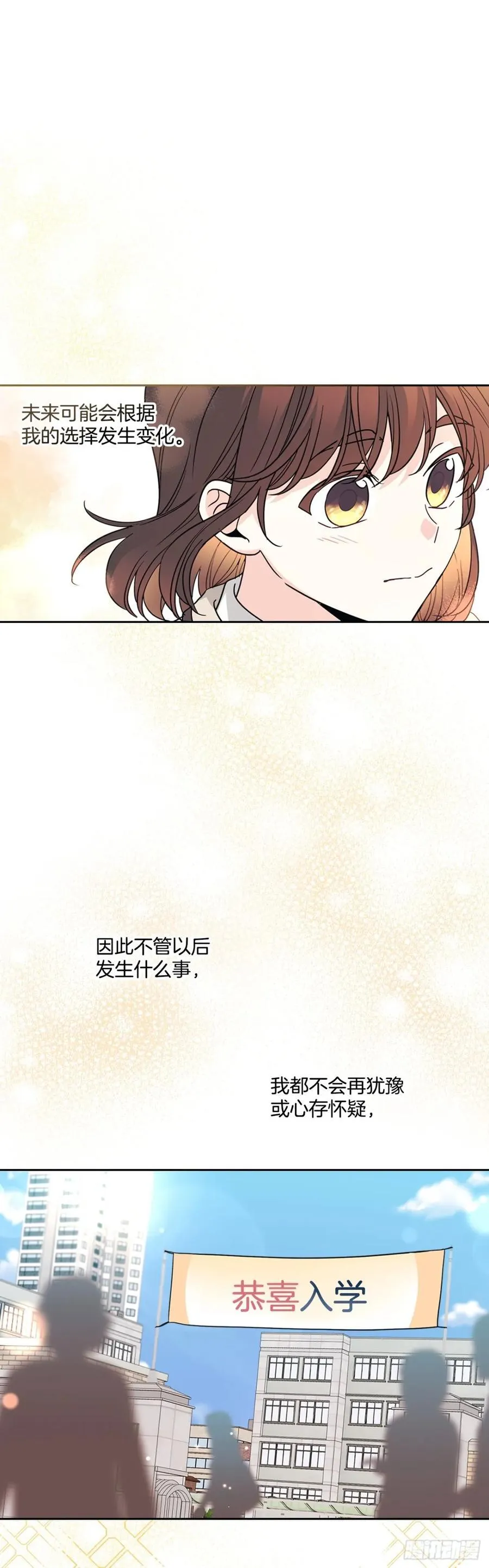 214.分班 第5页