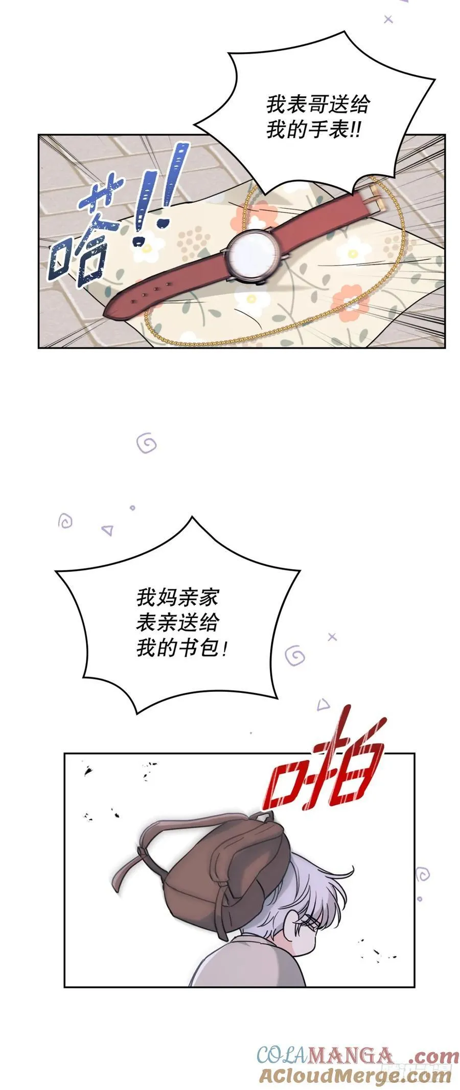214.分班 第19页