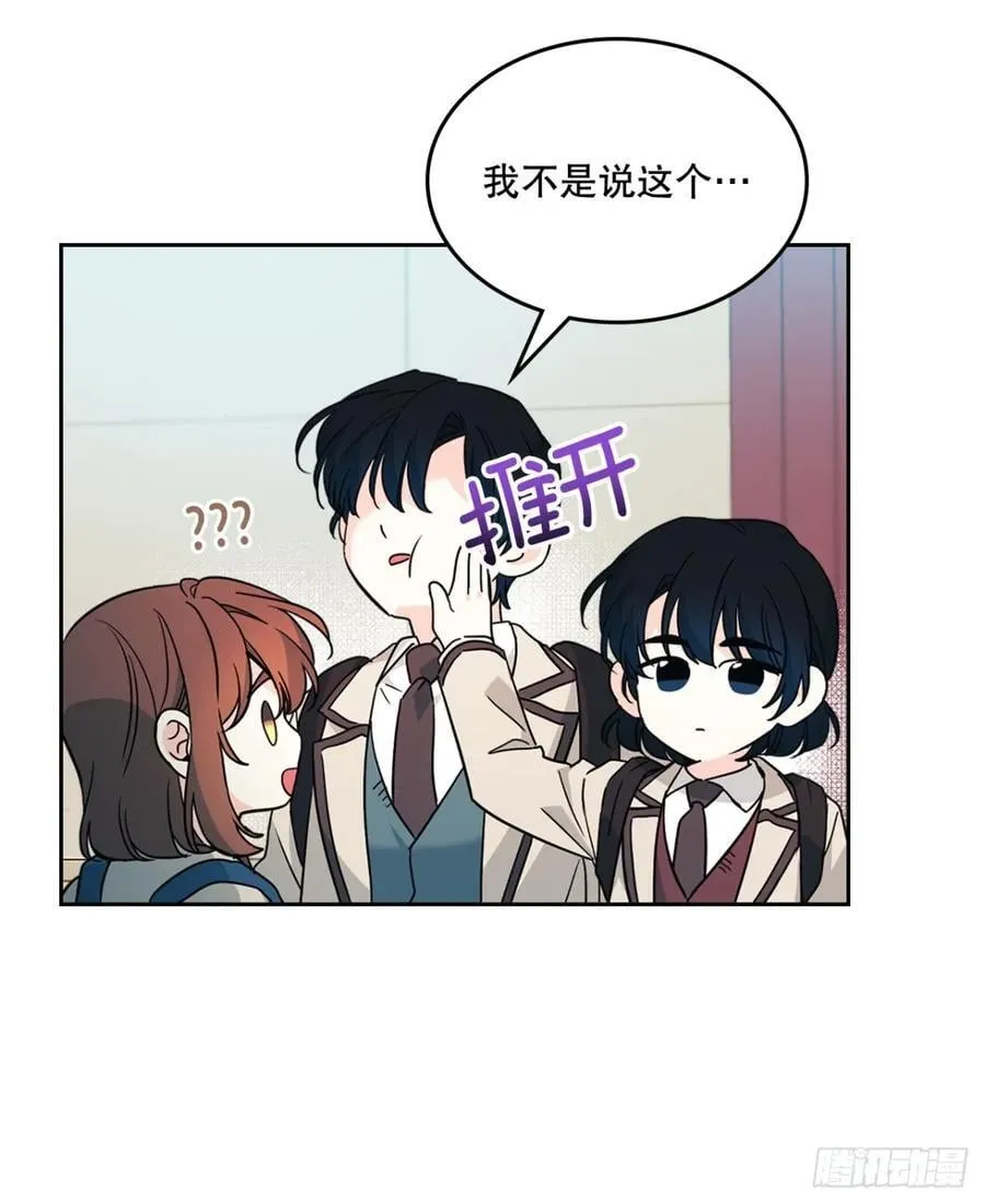 214.分班 第36页