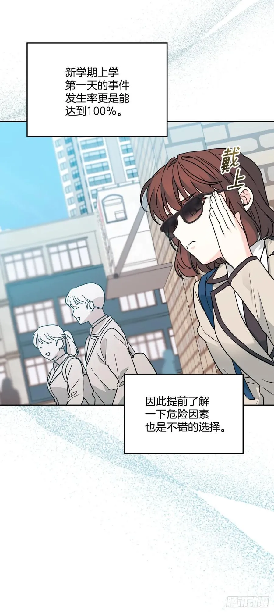 214.分班 第9页