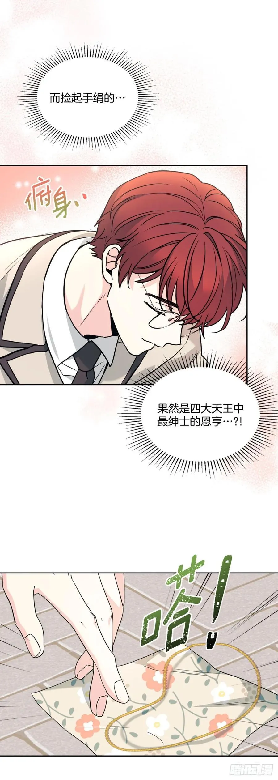 214.分班 第17页