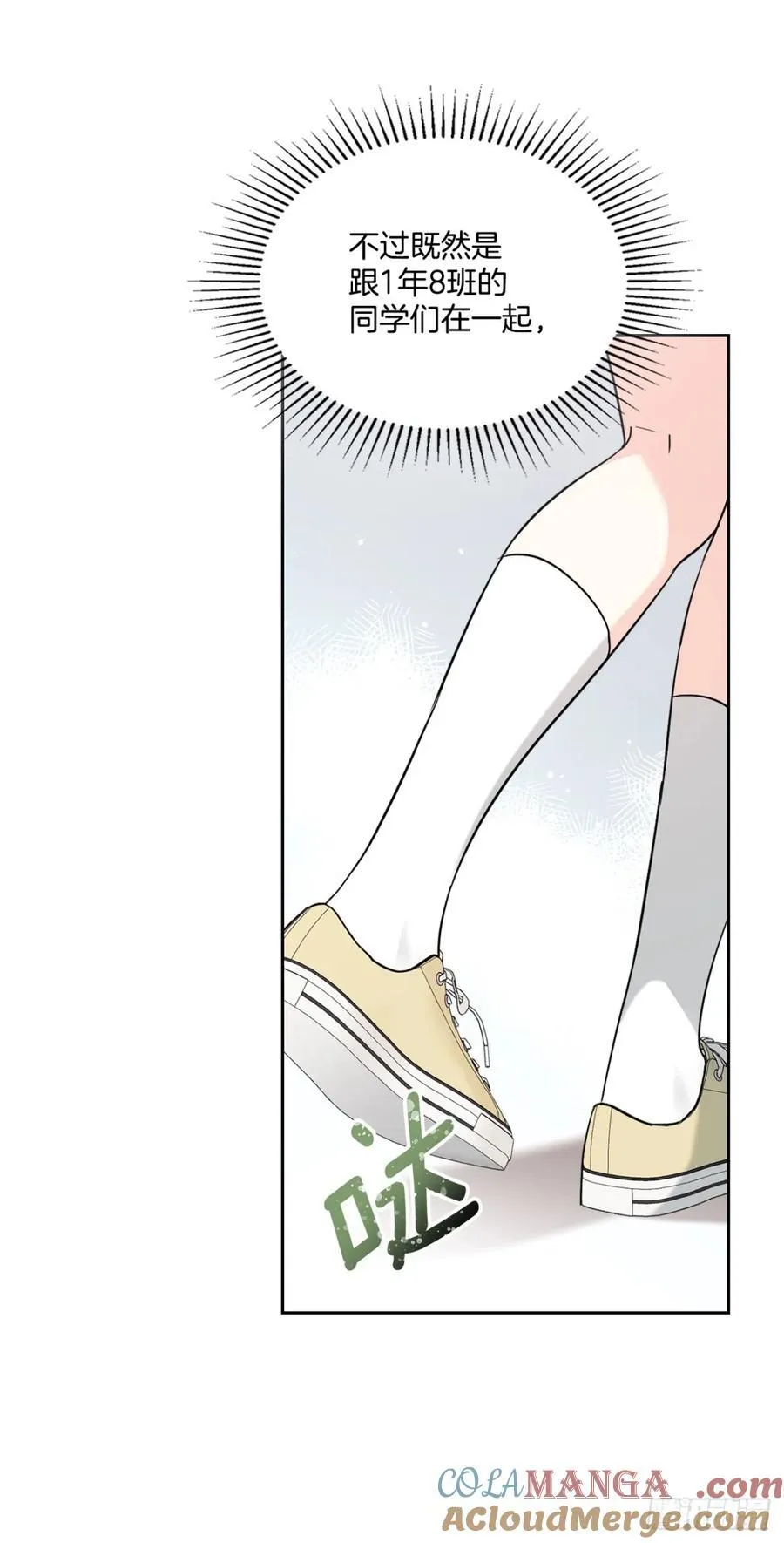 214.分班 第49页