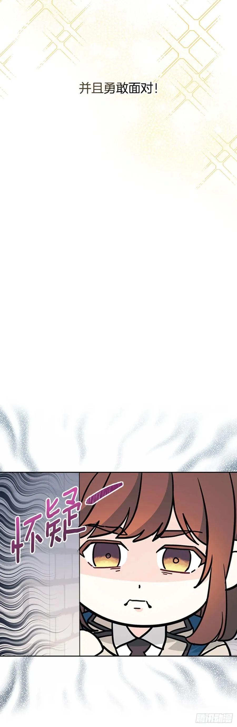 214.分班 第6页